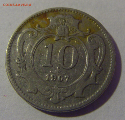 10 геллеров 1907 Австрия №1 06.12.2024 22:00 МСК - CIMG9808.JPG