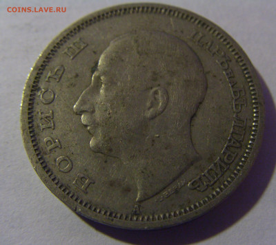 50 лева 1940 Болгария №1 06.12.2024 22:00 МСК - CIMG9814.JPG