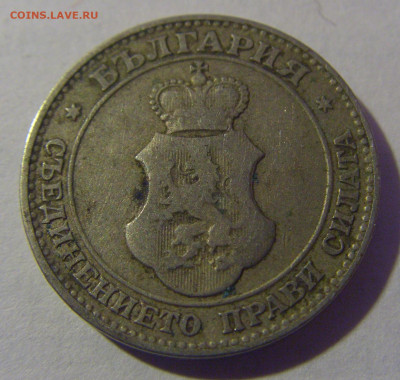20 стотинок 1906 Болгария №2 06.12.2024 22:00 МСК - CIMG9834.JPG