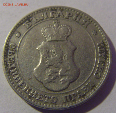 20 стотинок 1912 Болгария №2 06.12.2024 22:00 МСК - CIMG9842.JPG