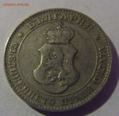 20 стотинок 1913 Болгария №2 06.12.2024 22:00 МСК - CIMG9850.JPG