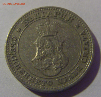 10 стотинок 1913 Болгария №1 06.12.2024 22:00 МСК - CIMG9854.JPG