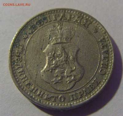 10 стотинок 1913 Болгария №2 06.12.2024 22:00 МСК - CIMG9858.JPG