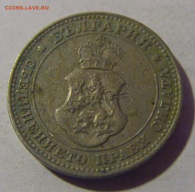 10 стотинок 1912 Болгария №1 06.12.2024 22:00 МСК - CIMG9862.JPG