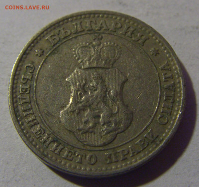 10 стотинок 1912 Болгария №2 06.12.2024 22:00 МСК - CIMG9866.JPG