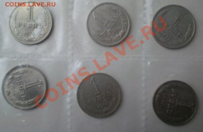 Масса монет СССР-погодовок! - 2012-01-31_145735