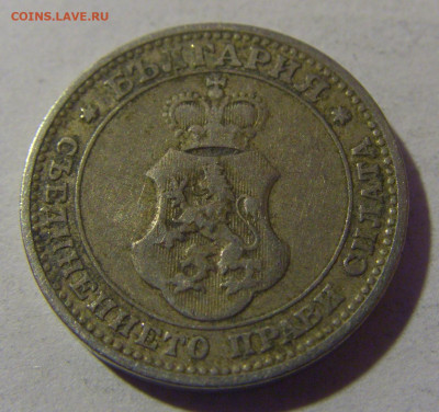 10 стотинок 1906 Болгария №1 06.12.2024 22:00 МСК - CIMG9870.JPG