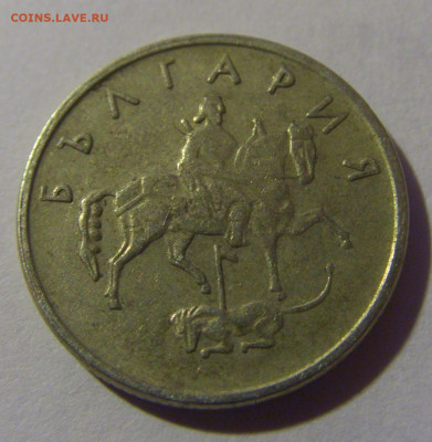 10 стотинок 1999 Болгария №2 06.12.2024 22:00 МСК - CIMG9882.JPG