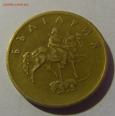 5 стотинок 2000 Болгария №2 06.12.2024 22:00 МСК - CIMG9890.JPG