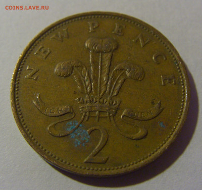 2 пенса 1978 Великобритания №1 06.12.2024 22:00 МСК - CIMG9892.JPG