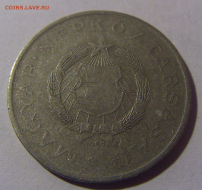 2 форинта 1957 Венгрия №1 06.12.2024 22:00 МСК - CIMG9918.JPG
