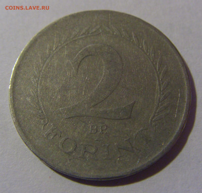 2 форинта 1957 Венгрия №1 06.12.2024 22:00 МСК - CIMG9916.JPG