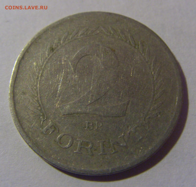 2 форинта 1951 Венгрия №1 06.12.2024 22:00 МСК - CIMG9920.JPG
