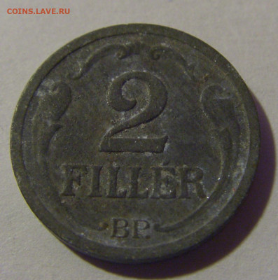 2 филлера 1943 Венгрия №1 06.12.2024 22:00 МСК - CIMG9940.JPG