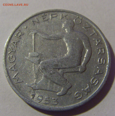 50 филлеров 1953 Венгрия №1 06.12.2024 22:00 МСК - CIMG9954.JPG