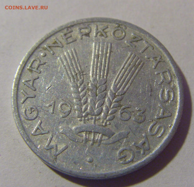 20 филлеров 1963 Венгрия №2 06.12.2024 22:00 МСК - CIMG9962.JPG
