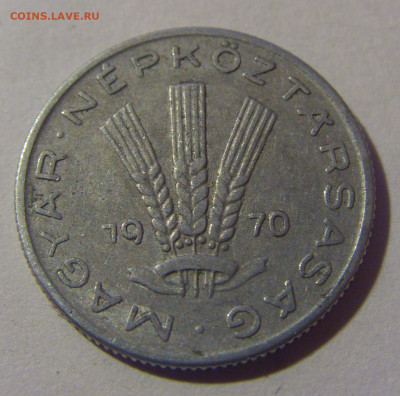20 филлеров 1970 Венгрия №1 06.12.2024 22:00 МСК - CIMG9966.JPG