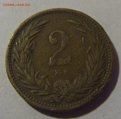 2 филлера 1914 Венгрия №1 06.12.2024 22:00 МСК - CIMG9984.JPG