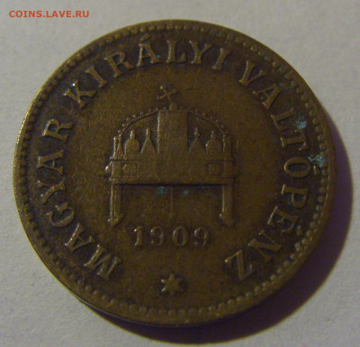 2 филлера 1909 Венгрия №1 06.12.2024 22:00 МСК - CIMG9990.JPG