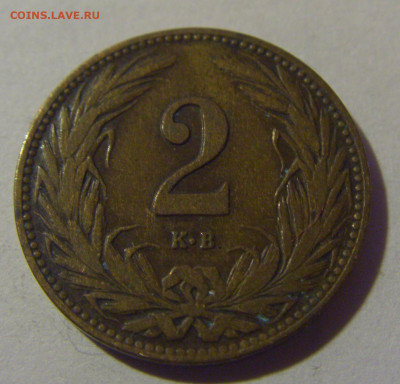 2 филлера 1909 Венгрия №1 06.12.2024 22:00 МСК - CIMG9988.JPG