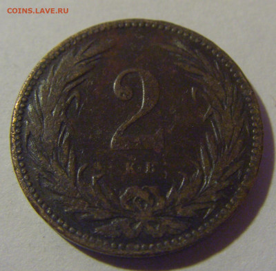 2 филлера 1901 Венгрия №1 06.12.2024 22:00 МСК - CIMG9992.JPG