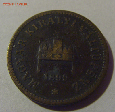 2 филлера 1899 Венгрия №1 06.12.2024 22:00 МСК - CIMG10001 (3).JPG