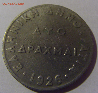 2 драхмы 1926 Греция №1 06.12.2024 22:00 МСК - CIMG10001 (13).JPG