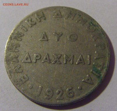 2 драхмы 1926 Греция №2 06.12.2024 22:00 МСК - CIMG10001 (17).JPG