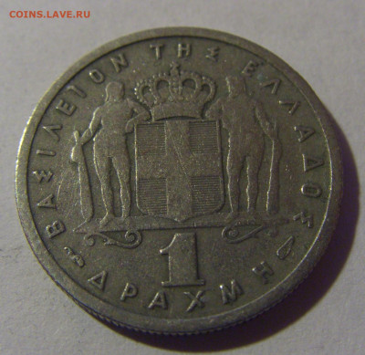 1 драхма 1954 Греция №1 06.12.2024 22:00 МСК - CIMG10001 (21).JPG