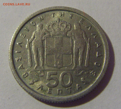 50 лепта 1964 Греция №1 06.12.2024 22:00 МСК - CIMG10001 (29).JPG