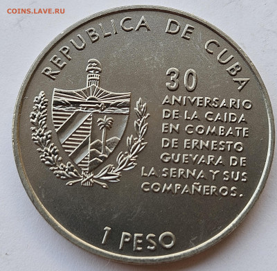Куба 1 песо 1997 30 лет со дня смерти ЧЕ ГЕВАРЫ UNC 05.12 - 2