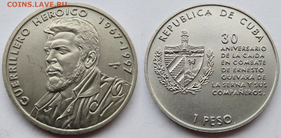 Куба 1 песо 1997 30 лет со дня смерти ЧЕ ГЕВАРЫ UNC 05.12 - InCollage_20241201_114720658
