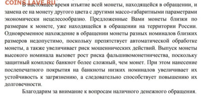 ЦБ РФ озвучил сроки выпуска модернизированных банкнот - DtyZrRO0HBw_edit_66154641886169