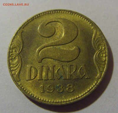 2 динара 1938 Югославия №1 06.12.2024 22:00 МСК - CIMG0175.JPG