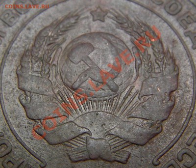 2 копйеки 1924 (определение и оценка) - IMGP8033.JPG