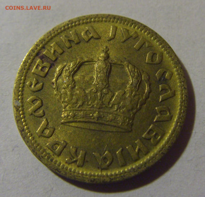 50 пара 1938 Югославия №2 06.12.2024 22:00 МСК - CIMG0197.JPG