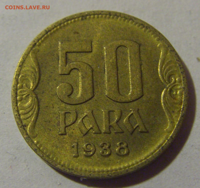 50 пара 1938 Югославия №2 06.12.2024 22:00 МСК - CIMG0195.JPG