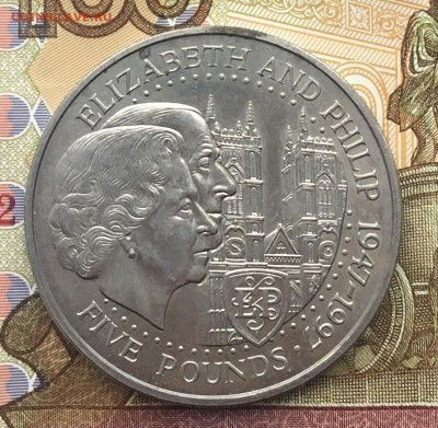 Гернси 5 фунтов 1997 до 04.12.2024 - IMG_E3433.JPG