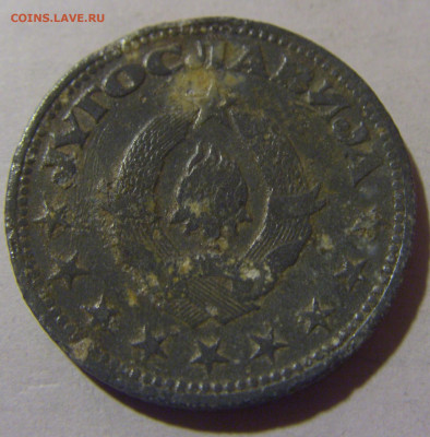 5 динар 1945 Югославия №1 06.12.2024 22:00 МСК - CIMG0209.JPG