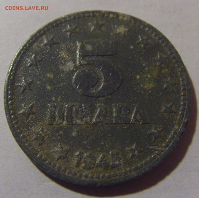 5 динар 1945 Югославия №1 06.12.2024 22:00 МСК - CIMG0207.JPG