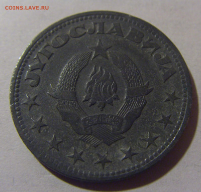 5 динар 1945 Югославия №2 06.12.2024 22:00 МСК - CIMG0213.JPG