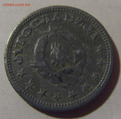 1 динар 1945 Югославия №1 06.12.2024 22:00 МСК - CIMG0225.JPG