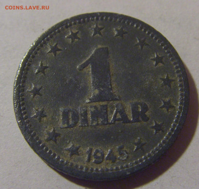 1 динар 1945 Югославия №2 06.12.2024 22:00 МСК - CIMG0227.JPG