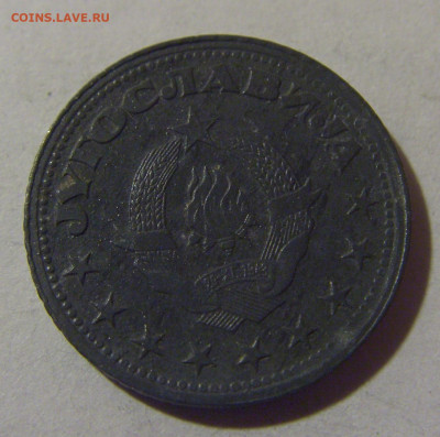 50 пара 1945 Югославия №1 06.12.2024 22:00 МСК - CIMG0233.JPG