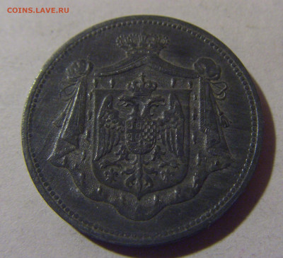 10 пара 1920 Югославия №1 06.12.2024 22:00 МСК - CIMG0245.JPG