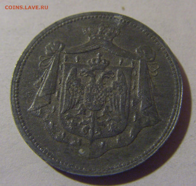 10 пара 1920 Югославия №2 06.12.2024 22:00 МСК - CIMG0249.JPG