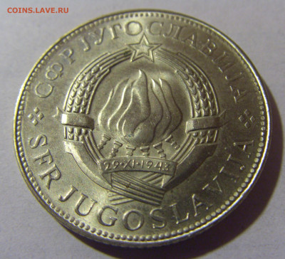 10 динар 1976 ФАО Югославия №1 06.12.2024 22:00 МСК - CIMG0253.JPG