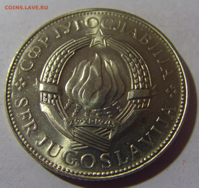 10 динар 1976 ФАО Югославия №2 06.12.2024 22:00 МСК - CIMG0257.JPG
