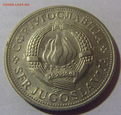 5 динар 1970 ФАО Югославия №1 06.12.2024 22:00 МСК - CIMG0261.JPG