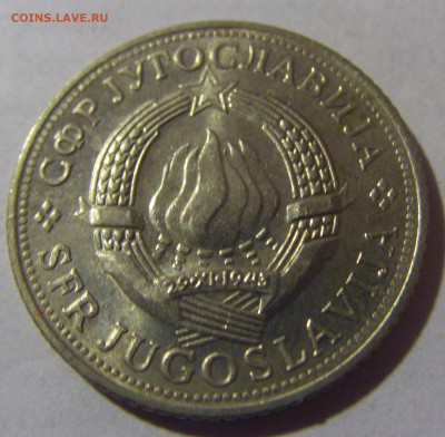 5 динар 1970 ФАО Югославия №2 06.12.2024 22:00 МСК - CIMG0265.JPG